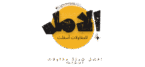 مقاول اسفلت